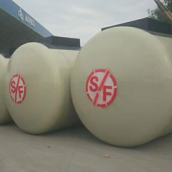 SF双层油罐